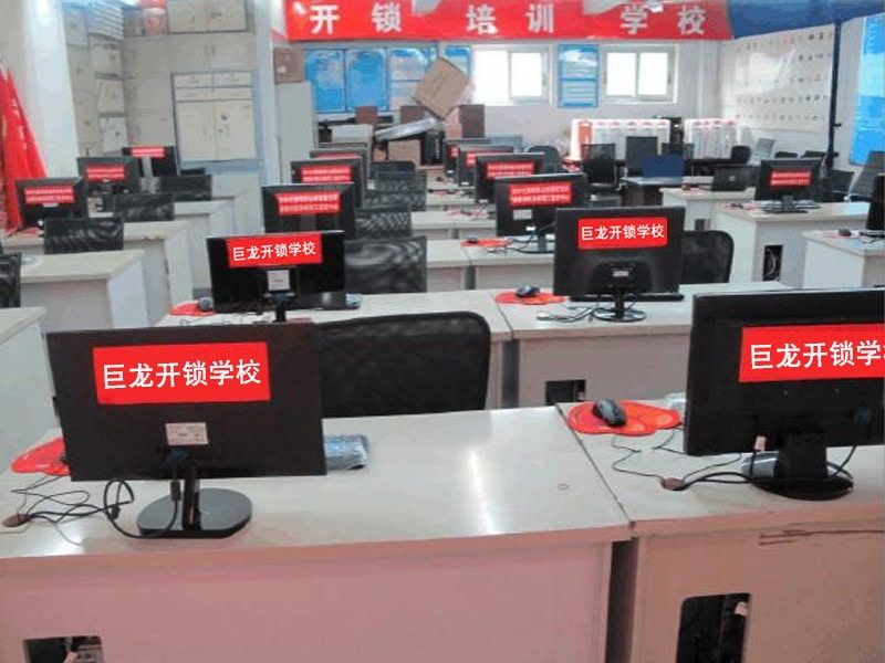 绵阳开锁技术学习班